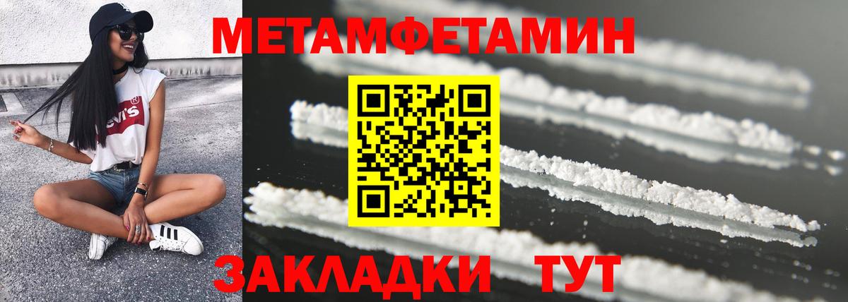 АМФ  Вход с VPN  Кизилюрт  Амфетамин VHQ 
