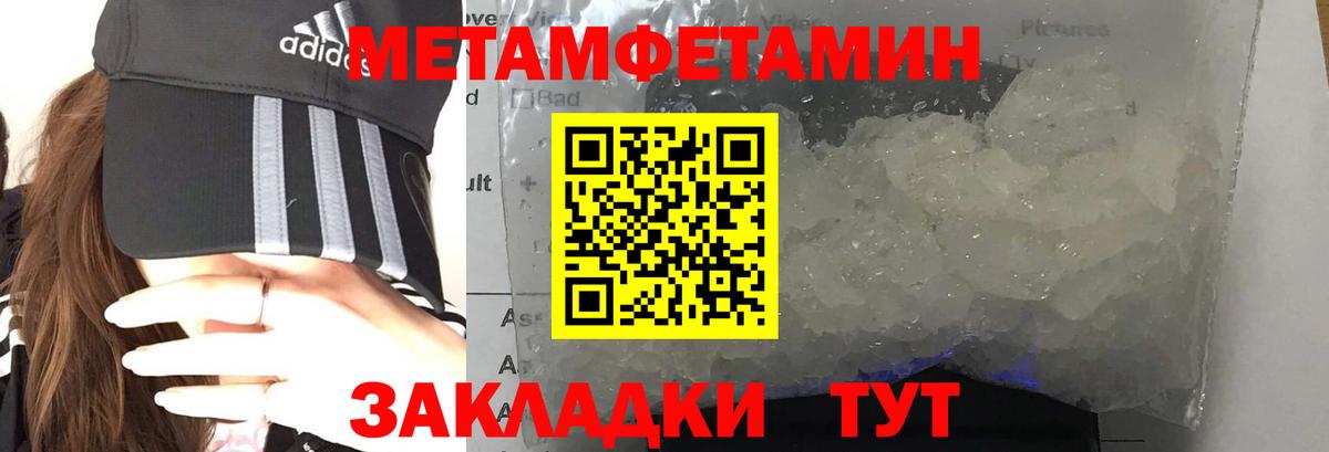 АМФЕТАМИН Premium Кизилюрт