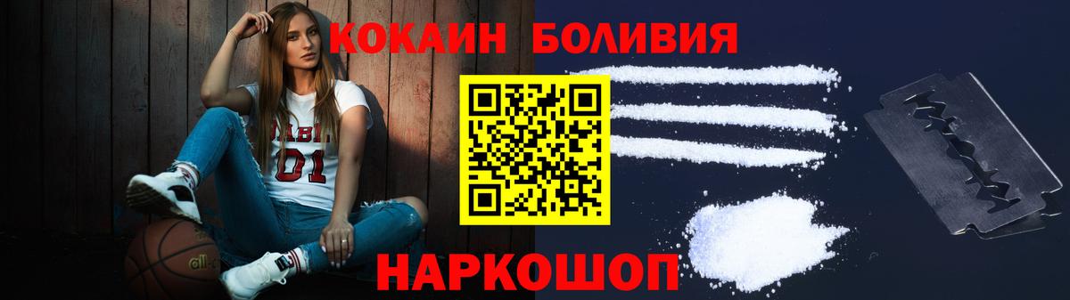 КОКАИН Перу Кизилюрт