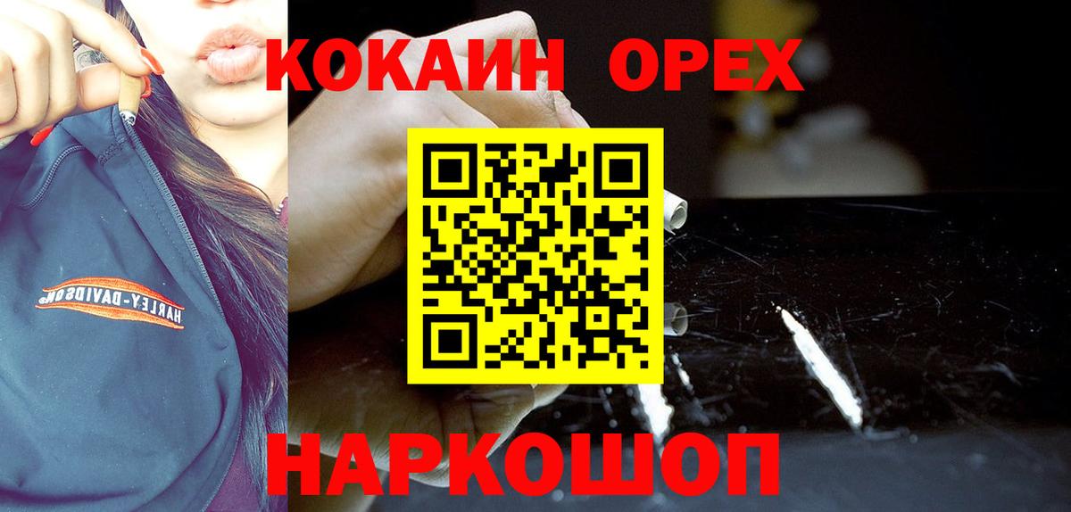 COCAIN 97%  Кокаин Колумбийский  Кизилюрт  Вход с VPN 