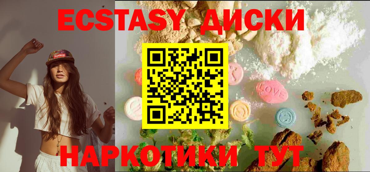 Экстази Philipp Plein  Ecstasy TESLA  Вход с VPN  Экстази  Кизилюрт 