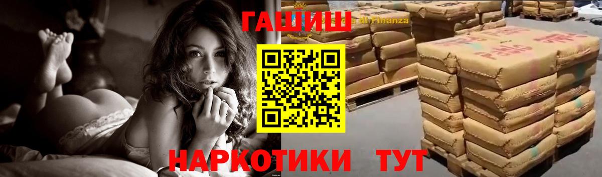 Кизилюрт  ГАШИШ  ГАШ убойный  Вход с VPN  ГАШИШ AMNESIA HAZE 