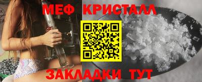 прущий лед Коммунар