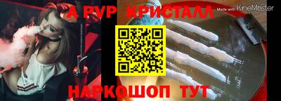 прущий лед Коммунар