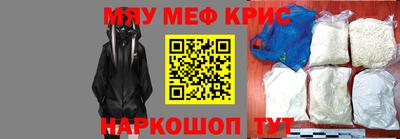 прущий лед Коммунар