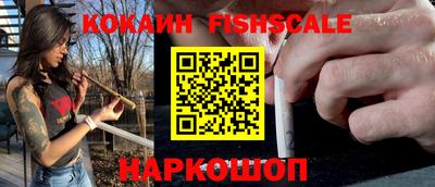 ALPHA PVP Комсомольск-на-Амуре