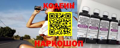 прущий лед Коммунар