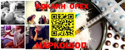прущий лед Коммунар