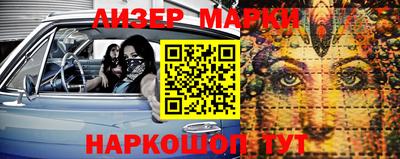 прущий лед Коммунар