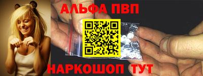 прущий лед Коммунар