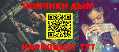 прущий лед Коммунар