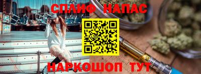 прущий лед Коммунар