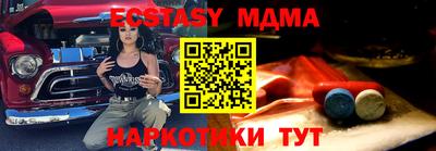 ALPHA PVP Комсомольск-на-Амуре