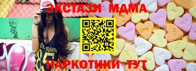 MDMA Конаково