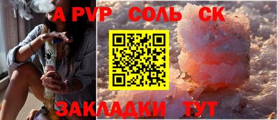 прущий лед Коммунар