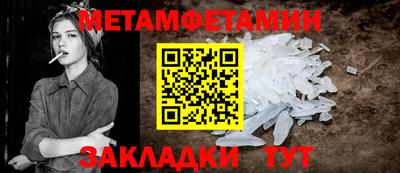 ALPHA PVP Комсомольск-на-Амуре