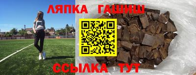 прущий лед Коммунар