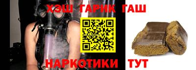 прущий лед Коммунар