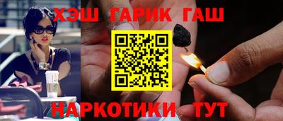 прущий лед Коммунар