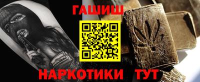 ALPHA PVP Комсомольск-на-Амуре