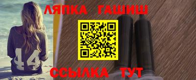 прущий лед Коммунар