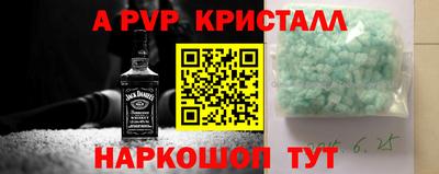прущий лед Коммунар