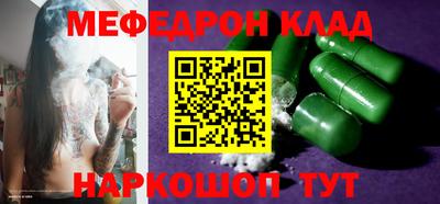MDMA Конаково