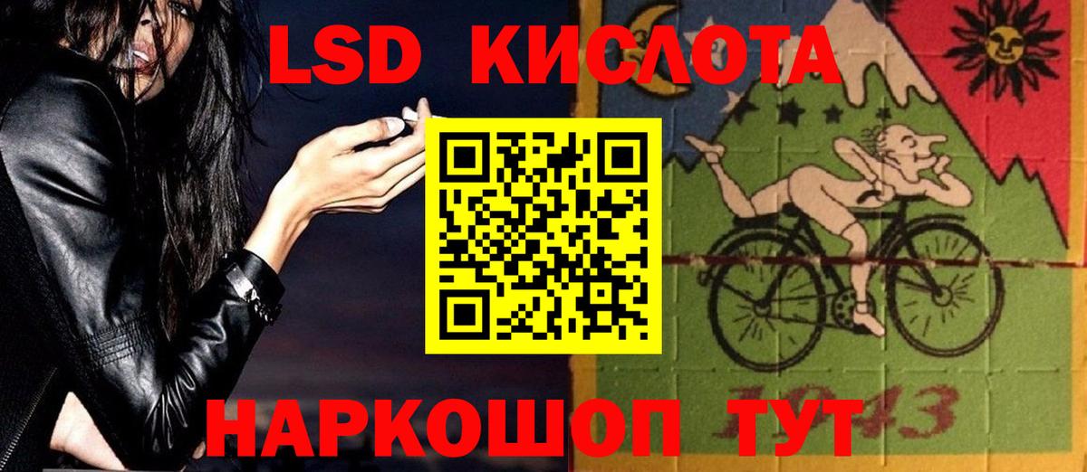 Кизилюрт  Лсд 25 экстази  Лсд 25 экстази ecstasy  Вход с VPN  LSD-25 экстази ecstasy 