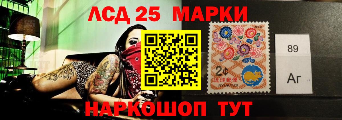 ЛСД экстази ecstasy Кизилюрт