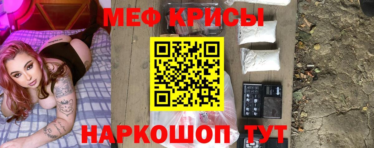 Кизилюрт  Меф 4 MMC  Мефедрон  Вход с VPN  Меф VHQ 