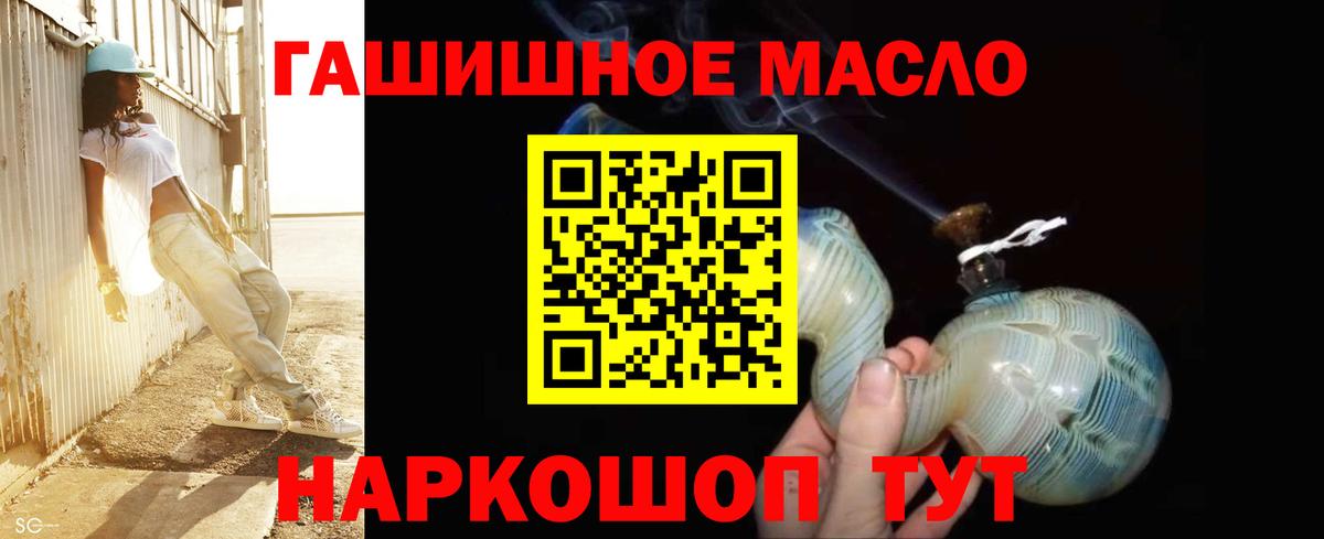 Дистиллят ТГК жижа  Дистиллят ТГК концентрат  Вход с VPN  Кизилюрт 