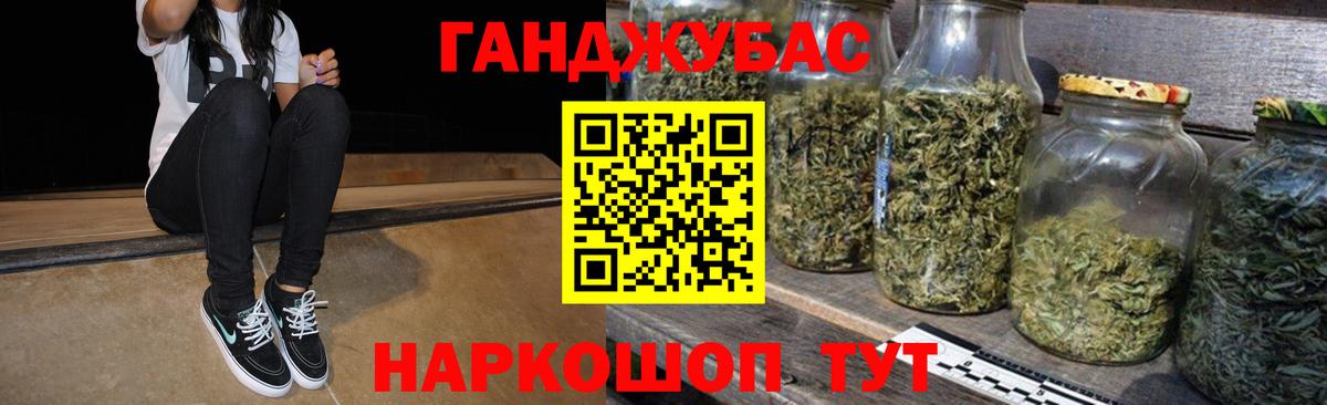 Кизилюрт  МАРИХУАНА MAZAR  МАРИХУАНА White Widow  Шишки марихуана Bruce Banner  Вход с VPN  Бошки Шишки конопля 